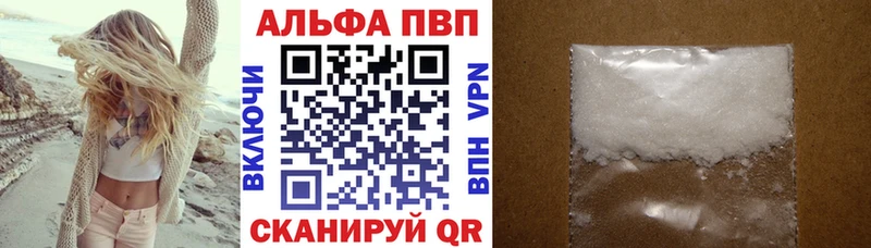 OMG ONION  Ейск  Alpha PVP мука 