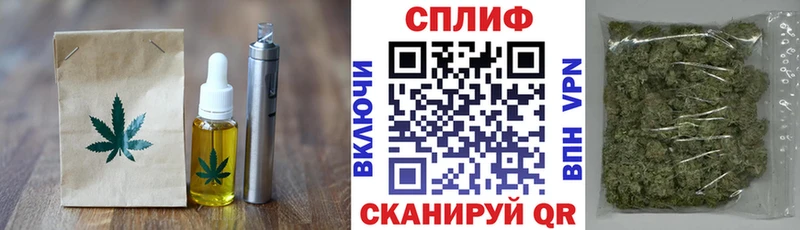 Печенье с ТГК конопля продажа наркотиков Ейск