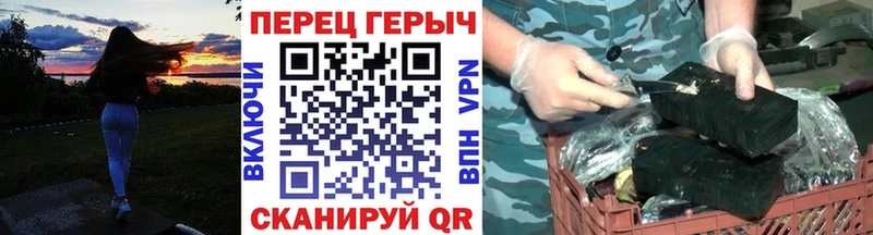 Героин VHQ  Ейск 