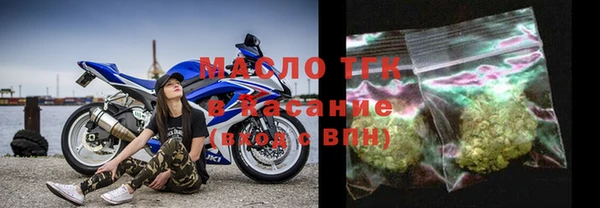 сатива Богородск