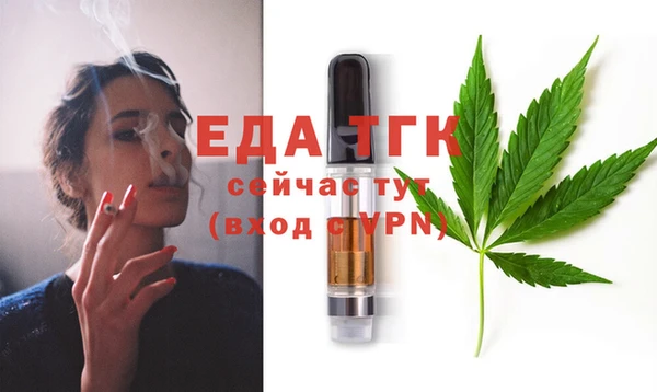 не бодяженный Богородицк