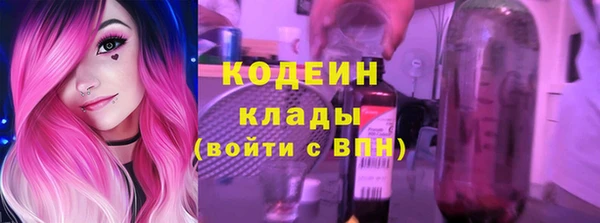не бодяженный Богородицк