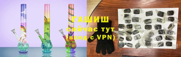 сатива Богородск
