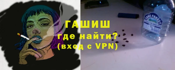 сатива Богородск