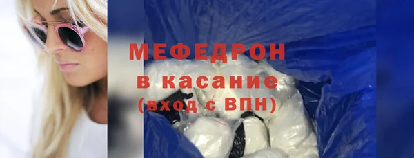 не бодяженный Богородицк