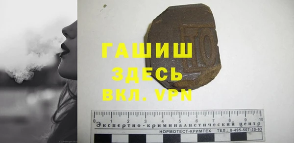 сатива Богородск