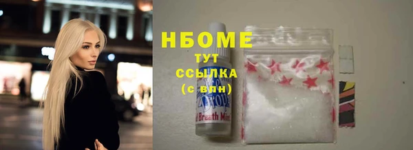 не бодяженный Богородицк
