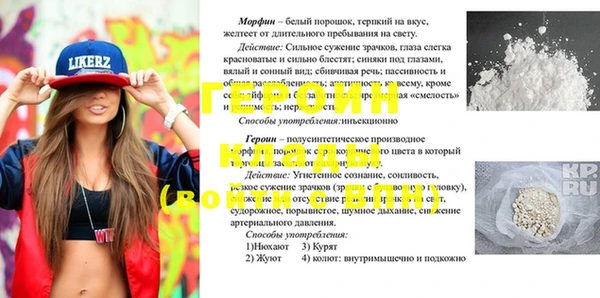 mdpv Богданович