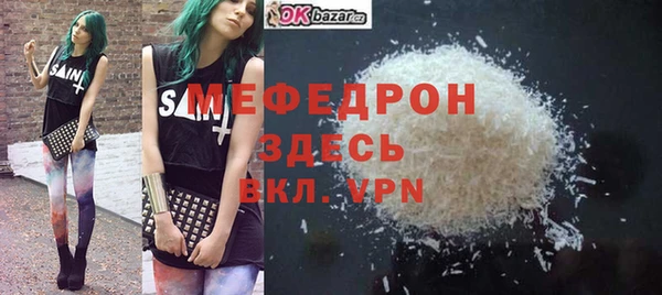 не бодяженный Богородицк