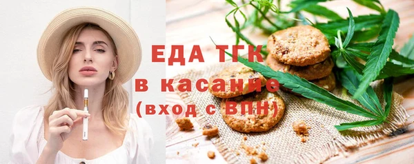 не бодяженный Богородицк