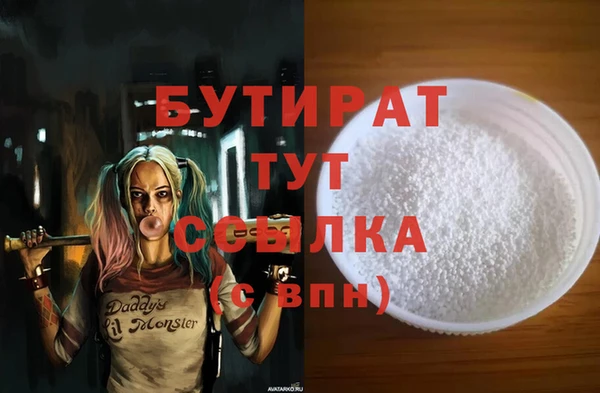 не бодяженный Богородицк