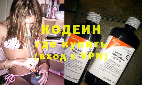 сатива Богородск