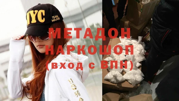 не бодяженный Богородицк