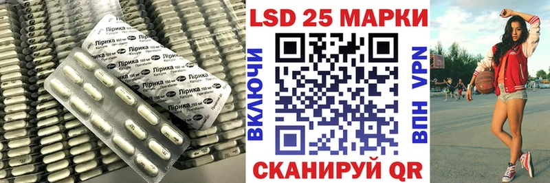 где продают   blacksprut онион  LSD-25 экстази кислота  Ейск 