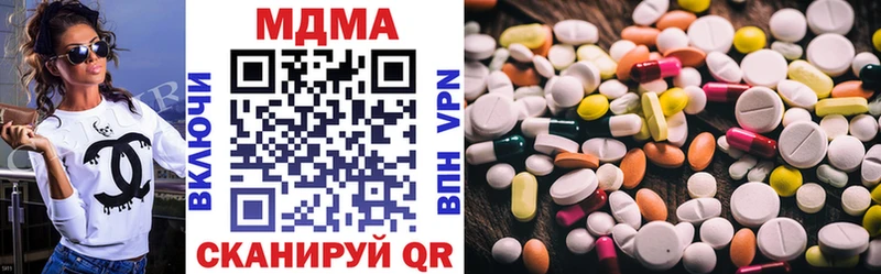 MDMA VHQ  где купить наркотик  Ейск 