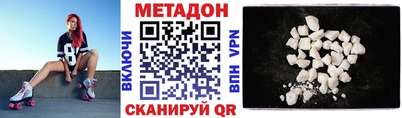 МЕТАДОН кристалл  hydra вход  Ейск 