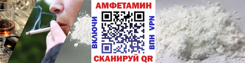 Первитин витя  Ейск 