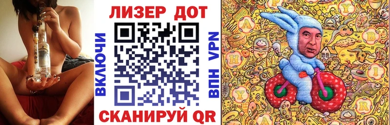 Марки N-bome 1,5мг  Ейск 